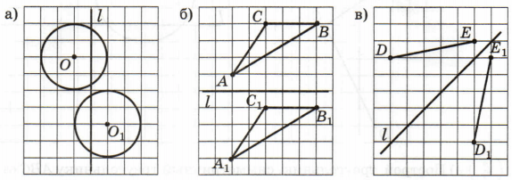 Задание рисунок 1