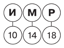 Задание рисунок 3